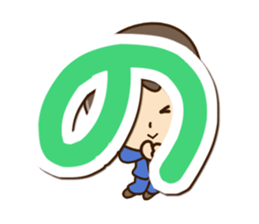 Friendly dad (Hiragana version1) sticker #14483342