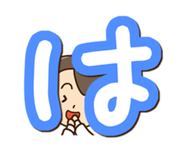 Friendly dad (Hiragana version1) sticker #14483343