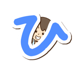 Friendly dad (Hiragana version1) sticker #14483344