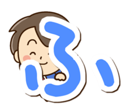 Friendly dad (Hiragana version1) sticker #14483345