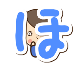 Friendly dad (Hiragana version1) sticker #14483347