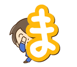 Friendly dad (Hiragana version1) sticker #14483348