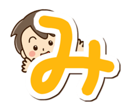 Friendly dad (Hiragana version1) sticker #14483349