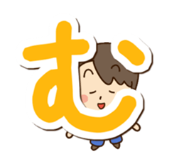 Friendly dad (Hiragana version1) sticker #14483350