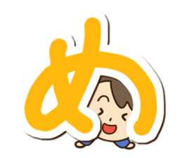 Friendly dad (Hiragana version1) sticker #14483351