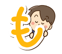 Friendly dad (Hiragana version1) sticker #14483352