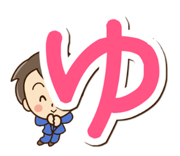 Friendly dad (Hiragana version1) sticker #14483355