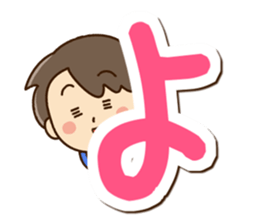 Friendly dad (Hiragana version1) sticker #14483356