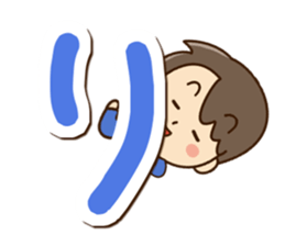Friendly dad (Hiragana version2) sticker #14483359