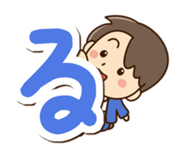 Friendly dad (Hiragana version2) sticker #14483360