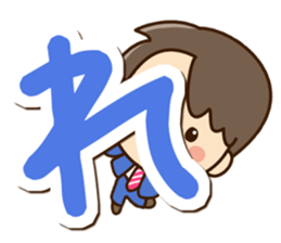 Friendly dad (Hiragana version2) sticker #14483361
