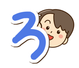 Friendly dad (Hiragana version2) sticker #14483362