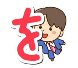 Friendly dad (Hiragana version2) sticker #14483364