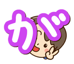 Friendly dad (Hiragana version2) sticker #14483366