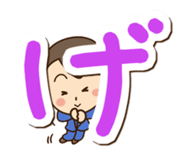 Friendly dad (Hiragana version2) sticker #14483369