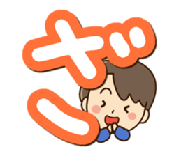 Friendly dad (Hiragana version2) sticker #14483371