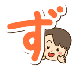 Friendly dad (Hiragana version2) sticker #14483373