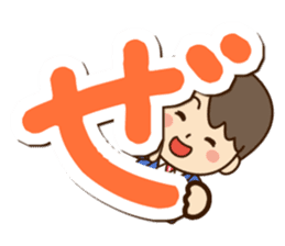 Friendly dad (Hiragana version2) sticker #14483374