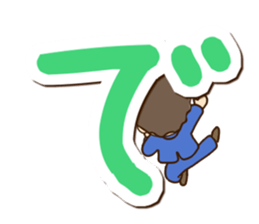 Friendly dad (Hiragana version2) sticker #14483379