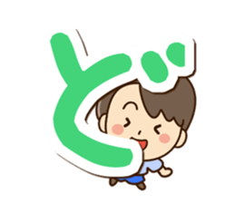 Friendly dad (Hiragana version2) sticker #14483380