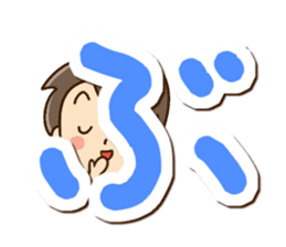 Friendly dad (Hiragana version2) sticker #14483383