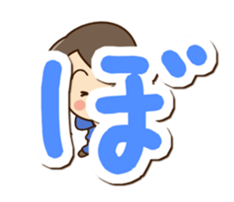 Friendly dad (Hiragana version2) sticker #14483385