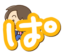 Friendly dad (Hiragana version2) sticker #14483386