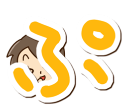 Friendly dad (Hiragana version2) sticker #14483388