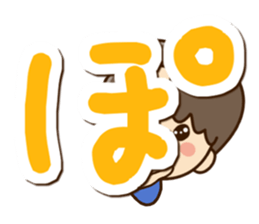 Friendly dad (Hiragana version2) sticker #14483390
