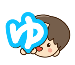 Friendly dad (Hiragana version2) sticker #14483392