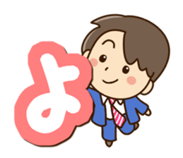 Friendly dad (Hiragana version2) sticker #14483393