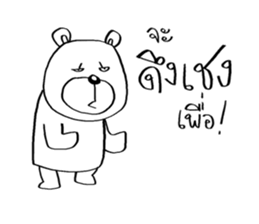 Now You See HMEE Ver.5 sticker #14483575