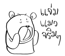 Now You See HMEE Ver.5 sticker #14483582