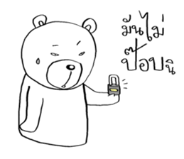 Now You See HMEE Ver.5 sticker #14483600