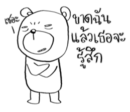 Now You See HMEE Ver.5 sticker #14483603