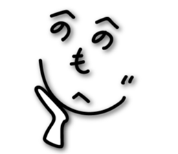 Japanese"He,no,he,no,mo,he,ji" sticker #14483766