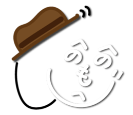 Japanese"He,no,he,no,mo,he,ji" sticker #14483771