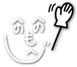 Japanese"He,no,he,no,mo,he,ji" sticker #14483772