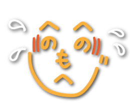 Japanese"He,no,he,no,mo,he,ji" sticker #14483774