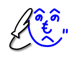 Japanese"He,no,he,no,mo,he,ji" sticker #14483776