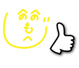 Japanese"He,no,he,no,mo,he,ji" sticker #14483783