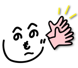 Japanese"He,no,he,no,mo,he,ji" sticker #14483786