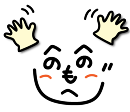 Japanese"He,no,he,no,mo,he,ji" sticker #14483789