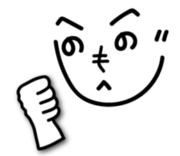 Japanese"He,no,he,no,mo,he,ji" sticker #14483793