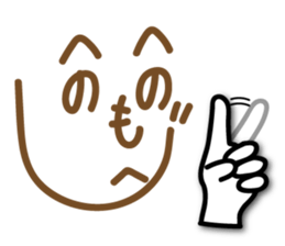 Japanese"He,no,he,no,mo,he,ji" sticker #14483802