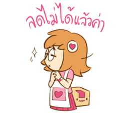 Wawa The Sales Girl sticker #14483809