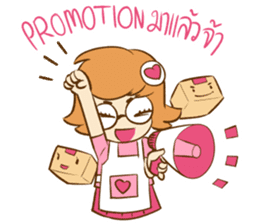 Wawa The Sales Girl sticker #14483812