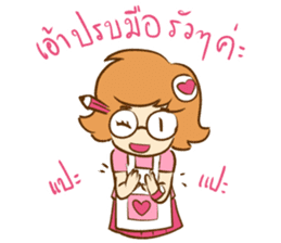 Wawa The Sales Girl sticker #14483823