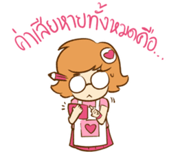 Wawa The Sales Girl sticker #14483825