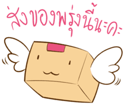 Wawa The Sales Girl sticker #14483830